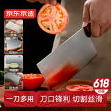 京东京造 3系+菜刀 切片刀 家用切肉刀具 进口乌檀木手柄【轻盈锋利】