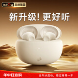 Linklike【舒适佩戴丨超长续航】蓝牙耳机半入耳式音乐榜前十无线耳机通话降噪适配苹果华为2025最新款