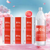 昆仑山饮用天然雪山矿泉水 含锶弱碱性 1.5L*6瓶*6箱 整箱装 高端矿泉水