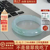 慕公子“盈水余华”冰种缅甸冰飘花翡翠纯色白月光玉手镯子冰种真玉处理 “青松落色”翡翠手镯 60mm-61mm（现货现发）