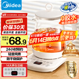 美的（Midea）养生壶 1.5L全自动煮茶壶 24h预约烧水壶 12小时智能恒温 11档控温电热水壶 花茶壶煮茶器MK-Y12Q