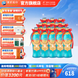 洋河大曲55度老天蓝500mL 浓香型白酒 55度 500mL 12瓶 两箱
