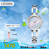 西铁城（CITIZEN）手表女日韩表光动能贝母表盘钢带商务时尚送礼物女友EM0631-83D