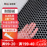 漫德莱阳台防护网塑料网防坠围栏网格防护网防猫网围栏网封窗网2米*5米