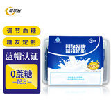 阿尔发富铬奶粉无蔗糖成人奶粉中老年糖尿病人专用全脂牛奶粉袋装400g 富铬奶粉1200g