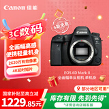 佳能（Canon）EOS 6D Mark II 6D2全画幅 专业单反相机 单机身 （约2620万像素/4K延时视频短片）
