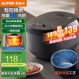 苏泊尔（SUPOR）迷你电饭煲家用电饭锅2-3人3L小容量蓝钻不粘内胆快煮饭功能智能预约小型多功能30FC0187