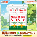 香满园 面粉 中筋粉 美味富强小麦粉 10斤*5 包子饺子馒头饼手擀面
