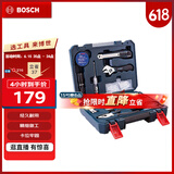 博世（BOSCH）家用多功能五金工具套装（66件套） 手动工具箱