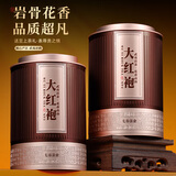 七春 特级大红袍茶叶礼盒武夷岩茶500g茶叶自己喝 中秋送老师长辈礼品