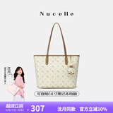 纽芝兰（NUCELLE）沈月同款飞马大容量托特包包女式2025新款单肩通勤大包生日礼物