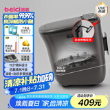 蓓慈(beici)泡脚桶杀菌足浴盆自动加热按摩理疗洗脚盆足浴桶送父母送长辈送男女友生日礼物M2Pro
