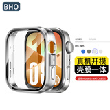 BHO【壳膜一体】适用华为gt6/gt7/pro保护壳watch6/pro/gt5/pro钢化膜watch5/4pro/fit5/gt3pro保护套 Fit4【壳膜一体·银色】
