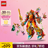 乐高（LEGO）积木悟空小侠80057 哪吒烽火机甲男孩儿童玩具生日礼物家居装饰