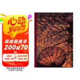 电力工程电气设备手册：电气二次部分图书书香节