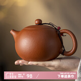 龙寅茶壶紫砂壶功夫茶具套装泡茶壶原矿朱泥西施壶家用大容量大红袍 超大容量520ml凤鸣西施壶简装