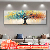 墨派（Mopai）手绘油画客厅装饰画肌理画沙发背景墙挂画奶油风横幅抽象大气壁画 金树招财 150x50cm手绘油画