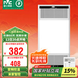 雷士（NVC）风暖无线变频浴霸浴室取暖器暖风照明排气一体卫生间集成吊顶Y394