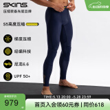 SKINS 【沙溢同款】S5 Long Tights 长裤男 高强度压缩裤 专业运动越野 藏青色 S