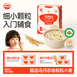 秋田满满有机粒粒面原味160g 婴儿面条宝宝面条婴幼儿辅食颗粒面6-12个月