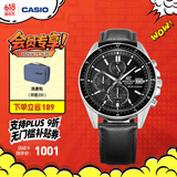 卡西欧（CASIO）EDIFICE 日期显示 EFS-S510商务男表时尚休闲防水手表 EFS-S510L-1AVUPR太阳能动力