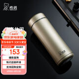 希诺（HEENOOR）保温杯男女士便携直身杯车载大容量不锈钢带滤网商务泡茶水杯子 香槟金 400ml