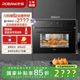 老板（Robam）CQ9161D蒸烤箱一体机嵌入式家用多功能50L专业蒸箱烤箱蒸烤炸3合1自清洁 以旧换新国补政府补贴