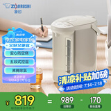 象印（ZO JIRUSHI）电水壶五段控温微电脑可定时 家用办公4L容量 CD-WQH40C-CM(米色)