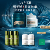 海蓝之谜（LA MER）奇迹日夜霜(晚霜+云绒霜)护肤品套装化妆品礼盒生日礼物送女友