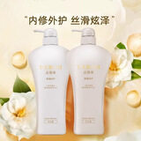 丝蓓绮洗发露奢耀柔艳修护焕活洗发水柔顺滋润控油750ml洗发膏 白色洗发水x1