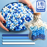 TaTanice 蓝色渐变色星星折纸条540张叠星星玻璃瓶星星罐折星星专用纸幸运星五角星手工diy礼物赠星星瓶