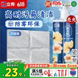 立邦 美缝剂甄美缝瓷砖地砖填缝剂十大品牌耐水防霉美缝胶地暖瓷缝剂 【热销推荐】闪亮银 400g