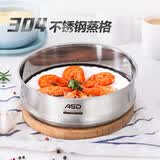 爱仕达（ASD）蒸锅 汤锅 304不锈钢蒸屉蒸格蒸笼20CM ZS20Z3WG
