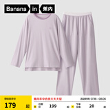蕉内（Bananain）棉棉305H男女士睡衣睡裤纯棉情侣家居服套装春秋季长袖长裤不闷汗 【女士】粉紫 M