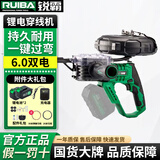 锐霸锂电穿线机电动穿线器引线器全自动电工穿线机拉线神器拉线机 强力三代6.0二电一充+自带20米