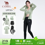 骆驼（CAMEL）防晒瑜伽套装女健身运动服五件套YK2225L5493B冰灰绿M