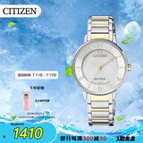 西铁城（CITIZEN）手表女日韩表光动能白色表盘钢带时尚送礼物女友EM0524-83A