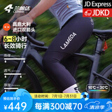 兰帕达双箭头骑行裤男公路自行车骑行装备春夏季骑行服背带长短裤龙跃 龙跃背带长裤黑色-意大利EI垫 M （50-60kg）