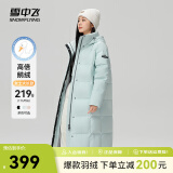雪中飞【鹅绒】秋冬新款时尚百搭大口袋大长款连帽女士羽绒服女 碧波蓝|5725 L 170/92A