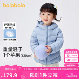 巴拉巴拉童装儿童羽绒服男女童轻薄秋冬季中大童短款外套