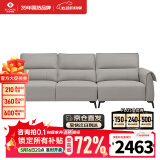 左右沙发客厅网红奶油风小户型直排皮艺沙发DZY6018三人位 青云灰