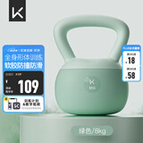 Keep软壶铃女士家用壶铃男士健身哑铃提壶哑铃形体训练 绿色/8KG
