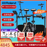 罗兰（Roland）罗兰电子鼓架子鼓TD07DMK TD07KV成人儿童练习娱乐演奏电鼓 5鼓3镲TD07DMK+鼓凳套装礼包