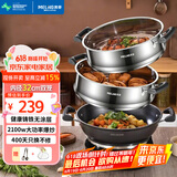 美菱 （MeiLing）电炒锅全新升级大开关旋钮定时多功能电蒸锅家用大容量铸铁电炒蒸煮一体炒菜电火锅 【全新升级】32cm一锅双笼（适3-5人）15L