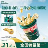 英氏（Engnice）婴幼儿开心爆米花奶香玉米味 婴儿零食辅食非油炸谷物宝宝零食35g