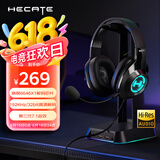 漫步者（EDIFIER）HECATE G2pro USB7.1声道深渊灯游戏耳机电竞耳麦头戴式有线电脑网课办公麦克风吃鸡耳机带麦 黑色