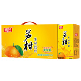 鹭芳芦柑饮料柑橘味饮品248ml*24盒整箱清凉怀旧饮料解腻清爽解辣 芦柑饮料248ml*24盒