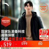 安踏（ANTA）商务羽绒服丨防泼水三层聚暖连帽保暖男士内绗不臃肿羽绒外套 基础黑-3 S (男165)