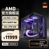AMD锐龙R7 9700X主机RTX5060Ti显卡RTX5080组装电脑电竞游戏直播AI设计剪辑主机台式机整机diy组装机 锐龙7 9700X+RTX5070Ti主机丨配置八 单主机