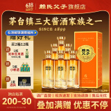 赖氏父子【酱之祖陆】53度酱香型白酒 纯粮酿造 优级酱酒送礼自饮500ml 53度 500mL 12瓶